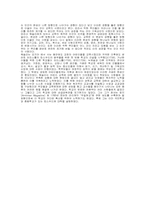 [교육사상가] 감리교의 창시자 요한 웨슬리의 생애-5