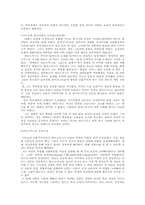 [교육철학과사상] 에라스무스에 대해서-3