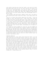 [교육철학과사상] 에라스무스에 대해서-4