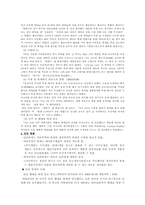 [간호학] 유전자복제-2