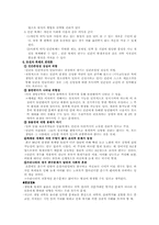 [간호학] 유전자복제-4