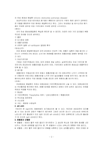 [임상연구] 동맥 삽입관을 통한 녹농균의 혈행성 감염-2