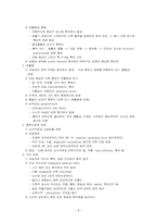[임상연구] 동맥 삽입관을 통한 녹농균의 혈행성 감염-6