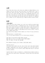 [언론학] 문화연구-3