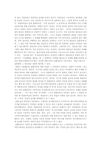 [언론학] 탄환효과이론-5