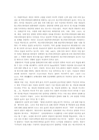 [언론학] 탄환효과이론-6