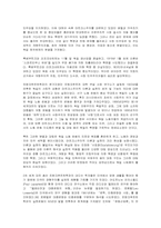 [언론학] 프랑크푸르트학파의 문화산업 비판주의이론-5