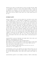 [언론학] 프랑크푸르트학파의 문화산업 비판주의이론-10