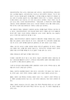 [언론학] 프랑크푸르트학파의 문화산업 비판주의이론-12