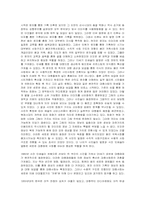 [언론학] 프랑크푸르트학파의 문화산업 비판주의이론-16