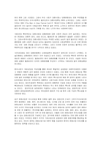[언론학] 프랑크푸르트학파의 문화산업 비판주의이론-17