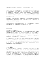 [언론학] 프랑크푸르트학파의 문화산업 비판주의이론-19