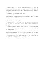 [언론학] 프랑크푸르트학파의 문화산업론-17