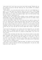 [언론학개론] 언론의 정치경제학-7