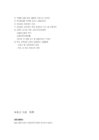 [여성학] 여성의 직업선택과정 속에 작용하는 성불평등의 문제-19