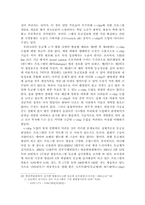 [졸업][신문방송] 방송프로그램 등급제의 현황과 나아갈 방향-18