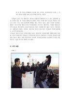 [졸업][신문방송] 표절과 모방에 관한 한국의 상황과 해결책-13