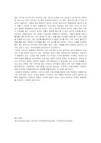인터넷중독 레포트-14