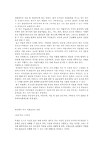 [청소년복지론]청소년 약물중독-15