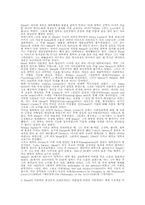 [상호작용주의]미드(G. H. Mead)와 상징적 상호작용이론-2