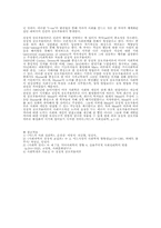 [상호작용주의]미드(G. H. Mead)와 상징적 상호작용이론-6