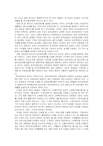 [사회복지]국민기초생활보장법-8