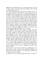 [연극영화]독립 영화란 ....-2