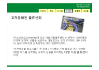 베네통(BENETTON) 역사, 광고 마케팅, 유통물류 장점, 경쟁력, 기업 소개, 특징, 마케팅 믹스, 경영 전략, 시사점, 총체적 조사분석-6