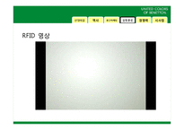 베네통(BENETTON) 역사, 광고 마케팅, 유통물류 장점, 경쟁력, 기업 소개, 특징, 마케팅 믹스, 경영 전략, 시사점, 총체적 조사분석-11