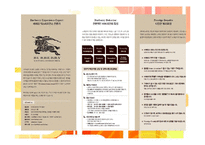 명품 버버리의 역사, 유래, 마케팅 전략, 경영 전략, 사업, CEO, 변화, 특징, 현황, 사례, 마케팅 관리, 역할, 기법, 시사점, 나의견해, 총체적 조사분석-12