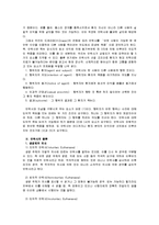 [안락사]안락사 분석과 견해-3