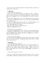 [안락사]안락사 분석과 견해-4