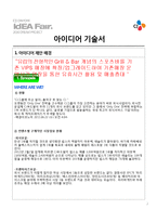 CJ-빕스-VIPS 진단!-2