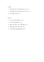 백화점 프리미엄 아울렛 사업 배경과 시사점-11