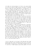 영화배우 겸 가수 비(정지훈)의 생애, 업적, 배경, 추진한 작품들, 특징, 이 시대의 교훈, 히스토리, 시사점, 나의 견해, 느낀점 총체적 조사분석-2