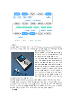 네오솔 기업소개, 경영 이념, 창업 동기, 특징, 기업 전략, 마케팅 전략, 경영 전략, 대구, 현황, 마케팅 관리, 역할, 기법, 시사점-6
