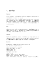현대백화점의 경영 이념, 창업 동기, 특징, 기업 전략, 마케팅 전략, 경영 전략, 사업, 현황, 마케팅 관리, 역할, 기법, 시사점, 나의견해, 총체적 조사분석-3