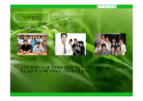 인터넷 지식 거래 사이트 창업성공사례, 성공적인 경영전략 및 마케팅전략과 성공배경, 운영현황, 조직구성, 시장현황 조사분석-13