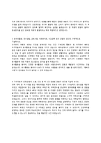 (기아자동차 자기소개서) 기아자동차 대졸신입 합격자 자기소개서-2