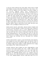 [DRG 포괄수가제] 개념, 특징, 도입배경, 장단점, 해외사례, 찬반논란 쟁점, 문제점 및 향후 해결, 개선방안 및 전망-7