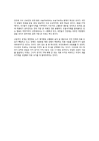 [DRG 포괄수가제] 개념, 특징, 도입배경, 장단점, 해외사례, 찬반논란 쟁점, 문제점 및 향후 해결, 개선방안 및 전망-15
