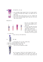 클린앤클리어(Clean&clear)의 STP 전략의 마케팅 성공사례, 성공요인, 성공전략, 경영전략, 마케팅 전략, 변화, 특징, 현황, 사례, 관리, 역할, 기법, 시사점, 나아갈 방향, 조사분석-6