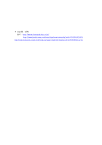 클린앤클리어(Clean&clear)의 STP 전략의 마케팅 성공사례, 성공요인, 성공전략, 경영전략, 마케팅 전략, 변화, 특징, 현황, 사례, 관리, 역할, 기법, 시사점, 나아갈 방향, 조사분석-9