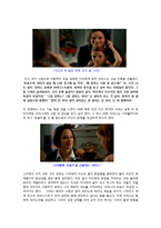 [인간복제] 문제점과 생명윤리 분석 - 영화 ` 블루프린트` 를 통해 본 인간복제의 위험성과 문제, 고찰-5