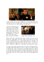 [인간복제] 문제점과 생명윤리 분석 - 영화 ` 블루프린트` 를 통해 본 인간복제의 위험성과 문제, 고찰-8