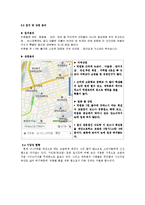 초밥뷔페 사업계획서 창업계획서-6