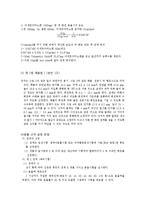 용출시험은 내용고형제제로부터 주성분의 용출을 시험하는 방법이다.-4