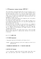 NHN 네이버 마케팅, 성공사례, 요인, 시장환경 분석, 경영전략, SWOT 분석, STP전략, 4P분석, 특징, 현황, 사례, 역할, 전략, 시사점, 나아갈 방향, 조사분석-3