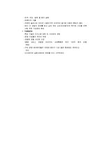 NHN 네이버 마케팅, 성공사례, 요인, 시장환경 분석, 경영전략, SWOT 분석, STP전략, 4P분석, 특징, 현황, 사례, 역할, 전략, 시사점, 나아갈 방향, 조사분석-10