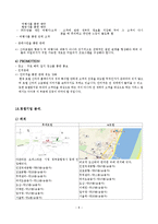 신라호텔 마케팅 성공사례, 요인, 시장환경 분석, 경영전략, 변화, STP전략, 4P분석, 시장 세분화 전략, 특징, 현황, 사례, 역할, 전략, 시사점, 나아갈 방향, 조사분석-8